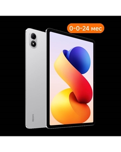 Планшет REDMI Pad 2 Pro 8/256GB (Серебристый) Redmi