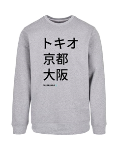 Пуловер, цвет grau meliert F4nt4stic