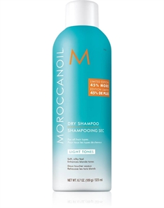 Сухой шампунь для светлых волос, 323 мл Moroccanoil