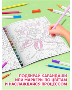 Раскраска картина по номерам Буква-ленд