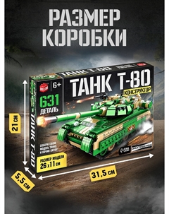 Конструктор Unicon