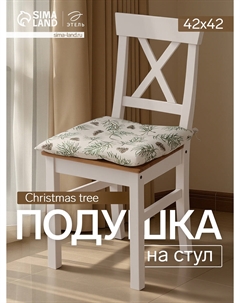 Подушка Этель