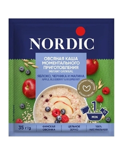 Каша овсяная яблоко, черника, малина 35 г Nordic