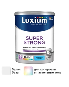 Краска для стен и потолков моющаяся Super Strong матовая цвет белый база BW 4.5 л Luxium