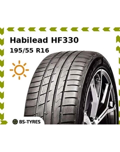 Летние шины Habilead HF330 195/55 R16 91V
