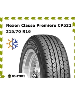Всесезонные шины Nexen Classe Premiere CP521 215/70 R16C 108/106T