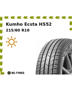 Летние шины Kumho Ecsta HS52 215/60 R16 95V