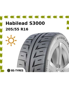 Гоночные шины Habilead S3000 205/55 R16 94W