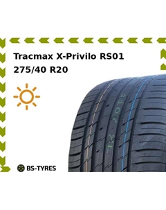 Летние шины Tracmax X-Privilo RS01 275/40 R20 106Y