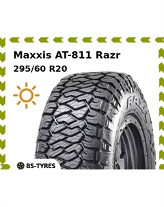 Летние шины Maxxis AT-811 Razr 295/60 R20C 126/123S
