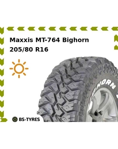Летние шины Maxxis MT-764 Bighorn 205/80 R16C 110/108Q
