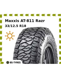 Летние шины Maxxis AT-811 Razr 33/12.5 R18 122Q