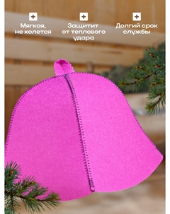 Шапка Добропаровъ