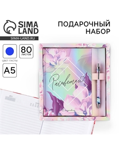 Подарочный набор Artfox