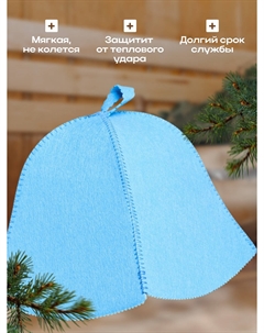 Шапка Добропаровъ