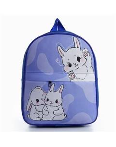 Рюкзак детский для девочки с карманом Nazamok kids