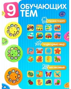 Слайды для проектора Zabiaka