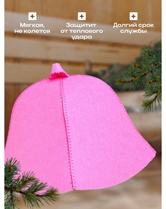 Шапка Добропаровъ