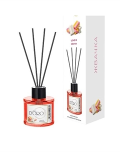 Аромадиффузор для дома "Love Is (жвачка)" 55 Gamma doro