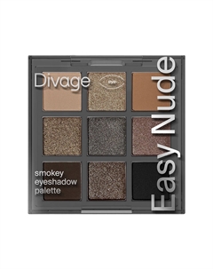 Палетка теней для век EASY NUDE SMOKEY универсальная 9 оттенков Divage
