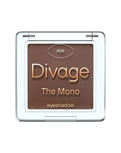 Тени для век THE MONO компактные матовые тон 08 Кофейный Divage
