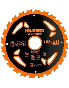 Пильный диск HV163, по дереву, 165мм, 1мм, 30мм Hilberg