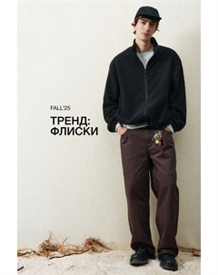 Худи-зипка флисовая с надписью Befree