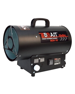 Пушка тепловая газовая BGH-10 25.01.043.076, 10 кВт, давление 0.5 бар, расход 0.73 кг/ч, производительность 320 м3/ч Brait