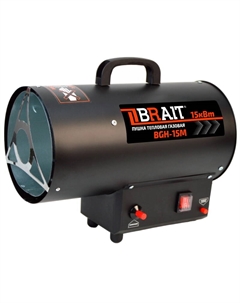 Пушка тепловая газовая BGH-15M 25.01.039.076, 15 кВт, давление 0.7 бар, расход 1.09 кг/ч, производительность 320 м3/ч Brait