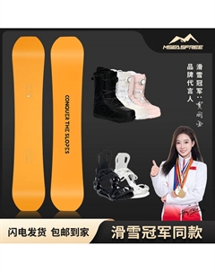 Горнолыжный сноуборд MSEASFREE, однобортный, черный, комплект для взрослых от начинающих до продвинутых, полный комплект для сноуборда с быстрой системой крепления, 153 см Head