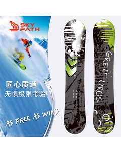 Однобортная доска для сноуборда, универсальная для начинающих, быстросъемная система крепления, 153 см + чехол для головы Yi man