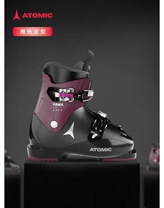 Детские горнолыжные ботинки, зимние ботинки для двух лыж, для подростков, черно-фиолетовые, среднего размера, HAWX KIDS 2AE502, 19-19,5 Atomic