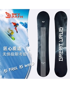 Однобортная доска для сноуборда, черная, 155 см, для начинающих, с креплениями и балаклавой Yi man