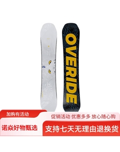 OVERIDEHALO Второе поколение WL Легкая универсальная лыжная доска из карбона, сноуборд, 147см Head
