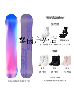 HITABAY Сноуборд, однобортный, черный, для взрослых от начинающих до продвинутых, комплект для фристайла, полный комплект сноуборда, аврора + крепления + сноубордические ботинки, 145см Head