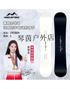 HITABAY Сноуборд, однобортный, черно-белый, 155 см, комплект для сноубординга Head