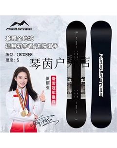 HITABAY Сноуборд, однобортный, для начинающих и продвинутых, комплект для сноубординга, 153 см Head