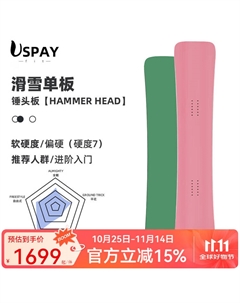 PROPRO совместный сноуборд UP, 2025 новая модель, для мужчин и женщин, карвинговый сноуборд Hammer, 156 см Head