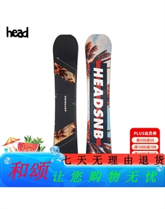 Мужской сноуборд для фристайла и фрирайда ANYTHING LYT, черный, 144 см Head