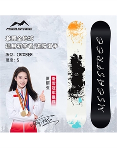 HITABAY Сноуборд, однобортный, черный, для взрослых, от начинающих до продвинутых, для всех склонов и парка, комплект, 150 см Head