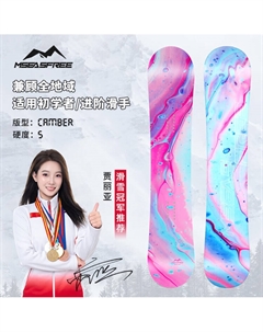 HITABAY Сноуборд, однобортный, черный, для взрослых, универсальный, 155 см Head