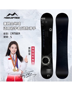 HITABAY Сноуборд, взрослый, для начинающих и продвинутых, универсальный для всех склонов и парка, быстрый износ, комплект, черный, 160 см Head