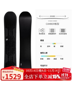 Сноуборд WS Carbon Fiber для мужчин и женщин, взрослый комплект для катания, 157см Head