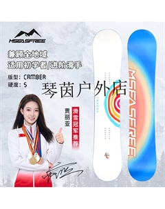 HITABAY Сноуборд, однобортный, черный, для взрослых от начинающих до продвинутых, комплект для сноубординга, радужный, 147см Head