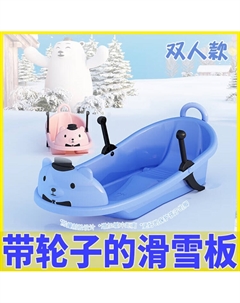 Luluo Сноуборд, Утолщенный сноуборд, трассовая доска, песочная доска, износостойкая ледяная доска, двухместная с мультяшной головой медведя, 109 см Head