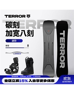 TERROR предпродажная карбоновая ультраширокая восьмисимвольная сноуборд-доска, полная карбоновая верхняя поверхность, крепления для сноуборда, 157 см Head