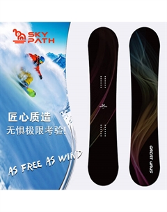 Однобортная доска для сноуборда, универсальная для начинающих, быстрая регулировка крепления, цветной дым, 150 см Yi man