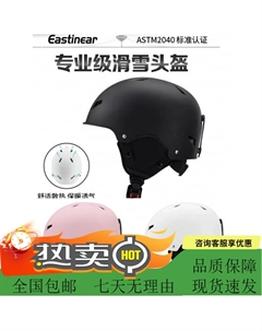 Luluo Комплект сноуборда, прокат лыж Гуанчжоу Жунчуан, лыжные ботинки, перчатки, шлем Head