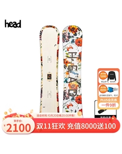 Мужские и женские лыжи и сноуборд FLAIR C331853, разноцветные, 147 см Head