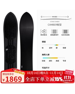 Сноуборд WS Carbon Fiber для мужчин и женщин, взрослый комплект для катания на лыжах и сноуборде, KINGPRO7X ласточкин хвост, 151 см Head